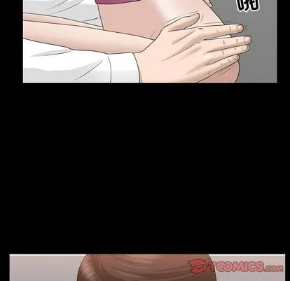 善良的她 - 第37章 - page 74