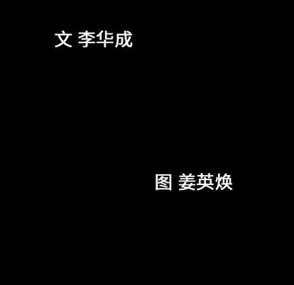 善良的她 - 第37章 - page 102
