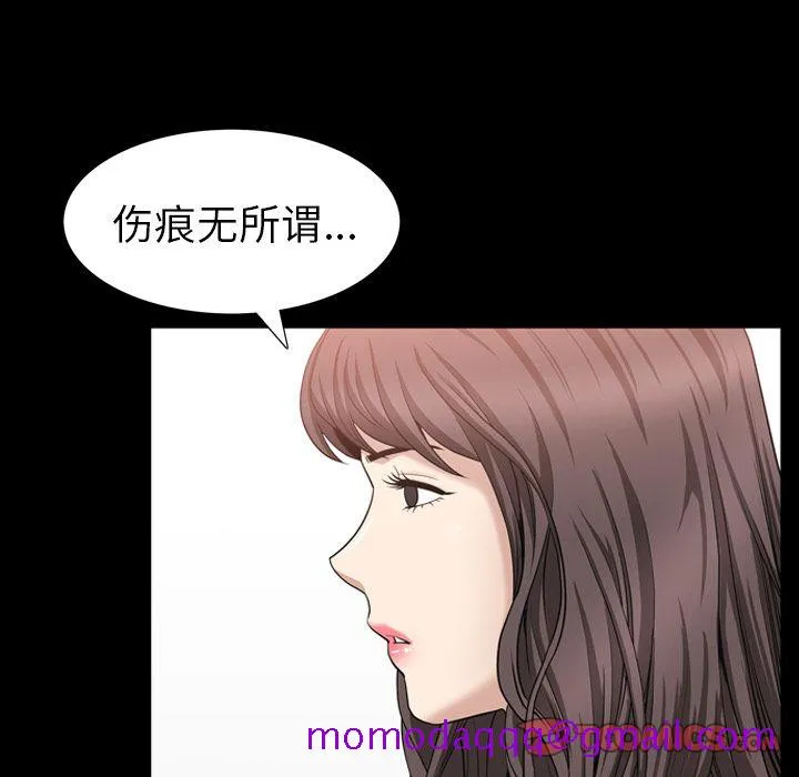 善良的她 - 第27章 - page 66