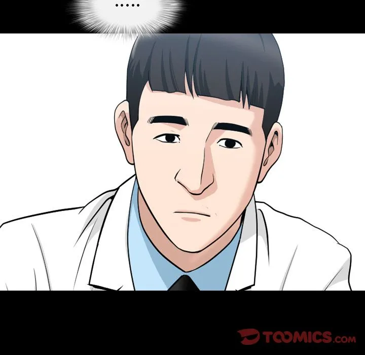 善良的她 - 第27章 - page 70