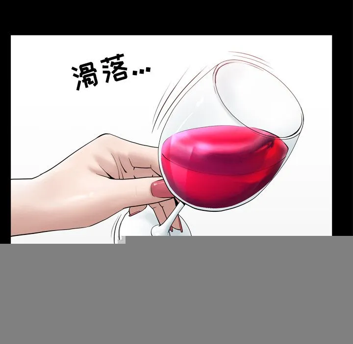 善良的她 - 第23章 - page 13