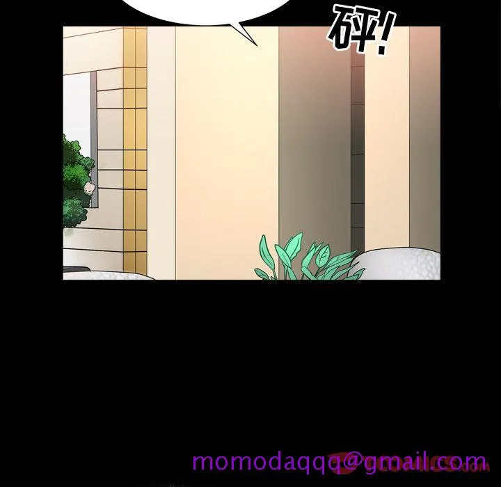 善良的她 - 第23章 - page 36