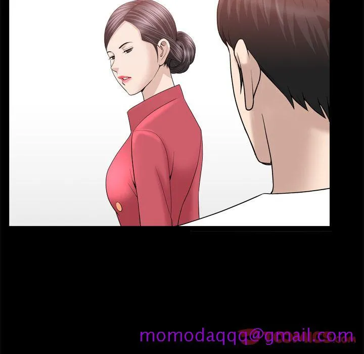 善良的她 - 第23章 - page 76