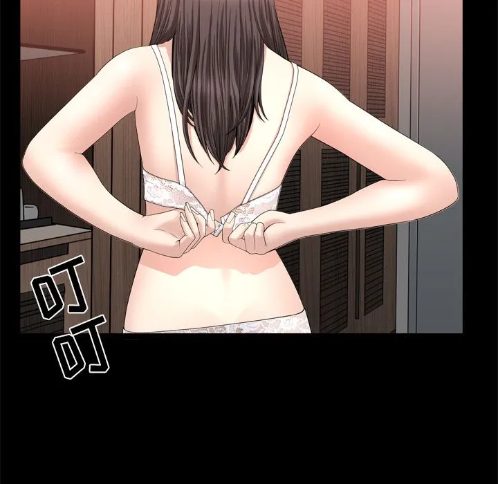 善良的她 - 第19章 - page 70
