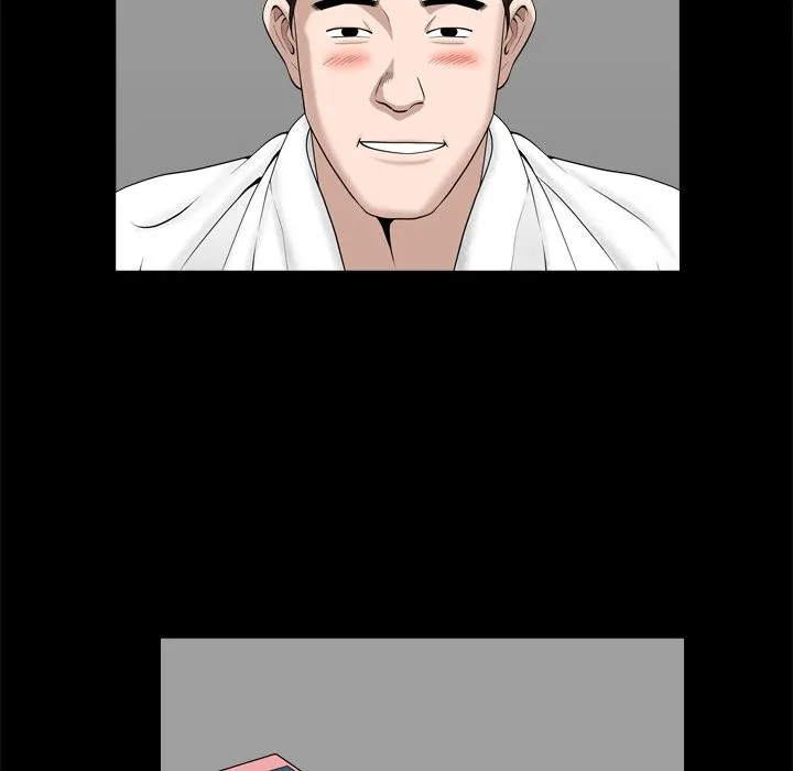 善良的她 - 第19章 - page 73
