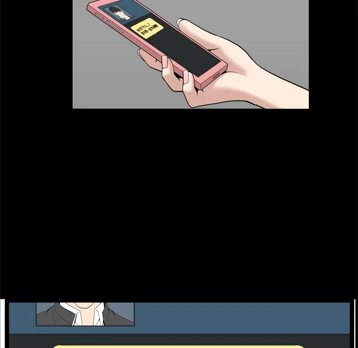 善良的她 - 第19章 - page 74