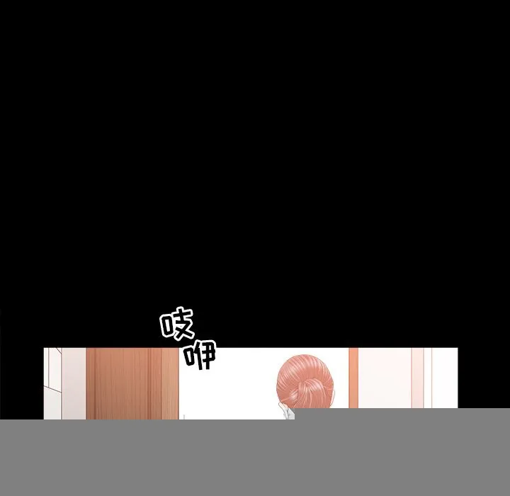 善良的她 - 第24章 - page 65