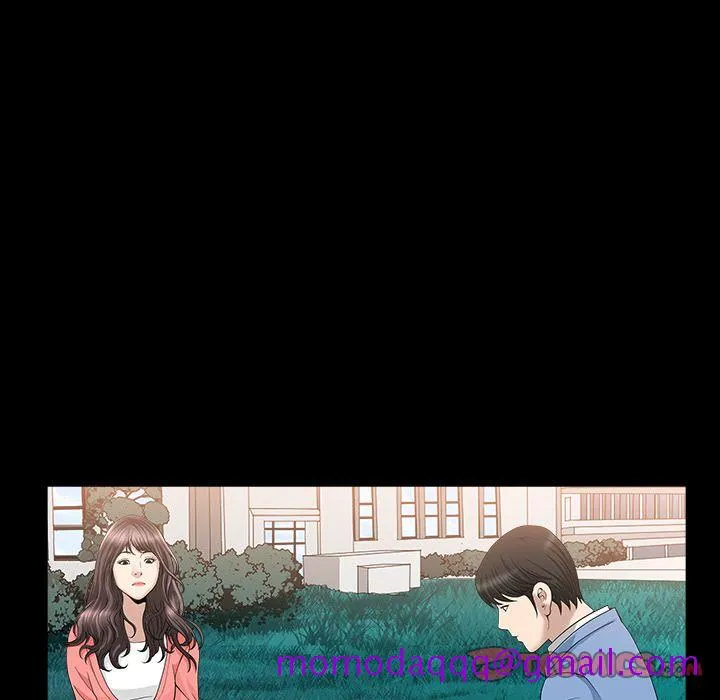 善良的她 - 第24章 - page 86