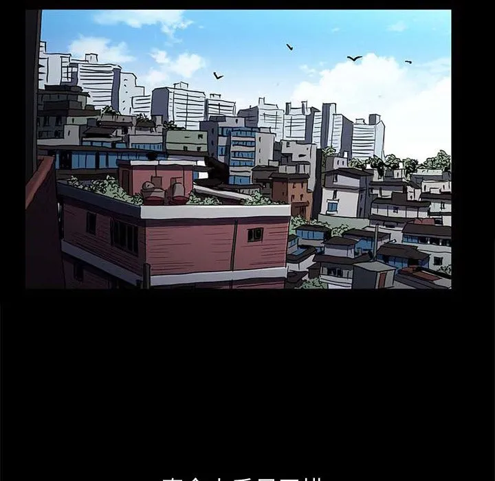 善良的她 - 第22章 - page 32