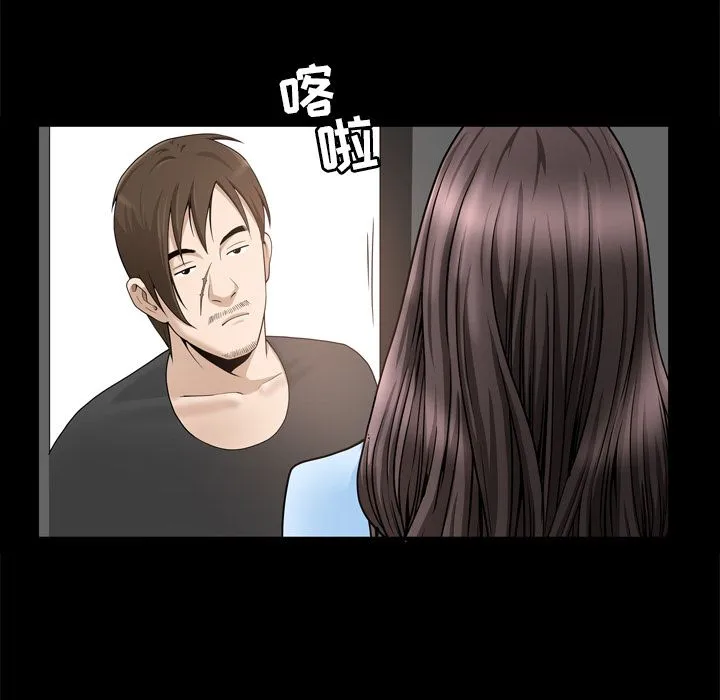 善良的她 - 第22章 - page 40