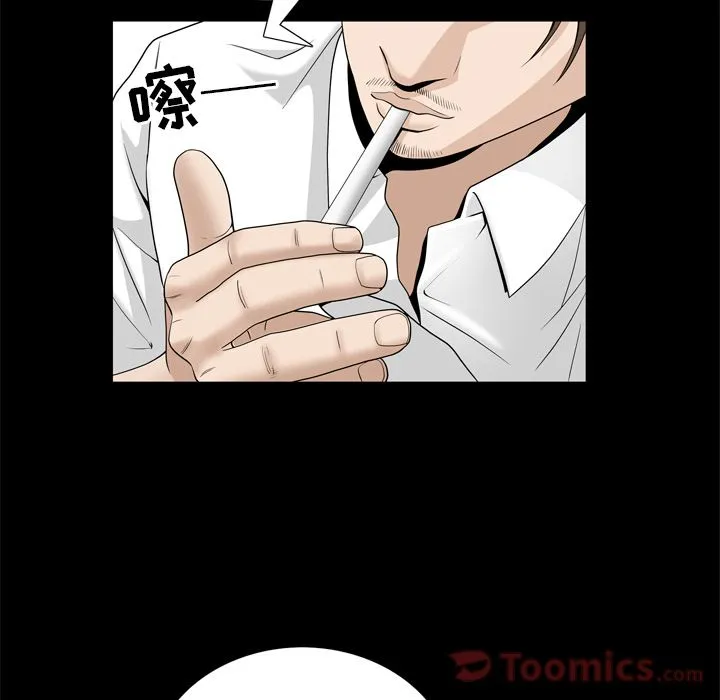 善良的她 - 第22章 - page 80