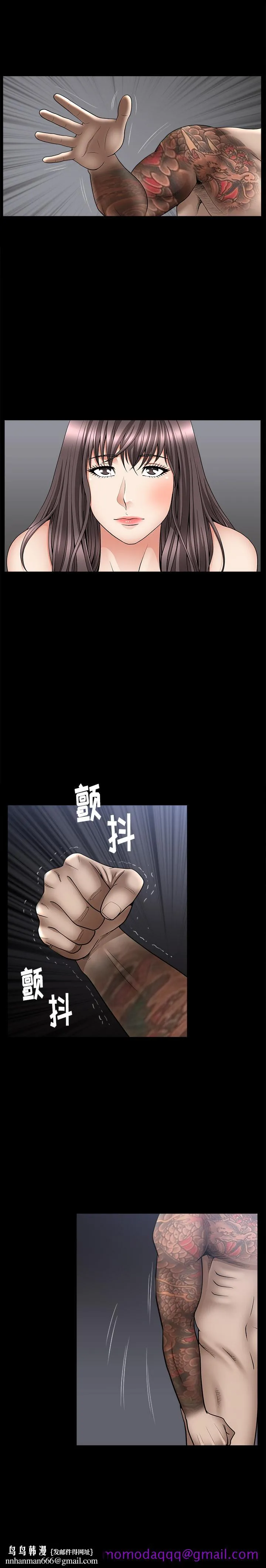 善良的她 - 第7章 - page 16