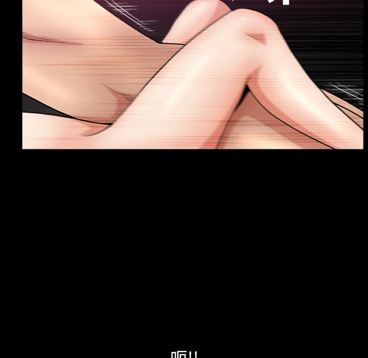 善良的她 - 第2章 - page 124