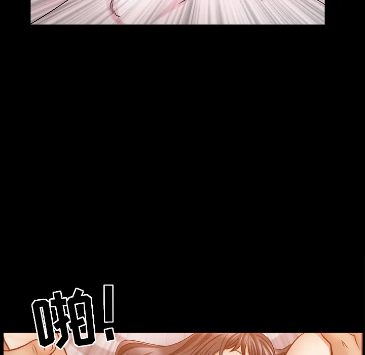 善良的她 - 第2章 - page 127