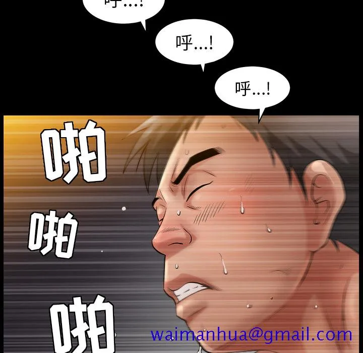 善良的她 - 第2章 - page 131