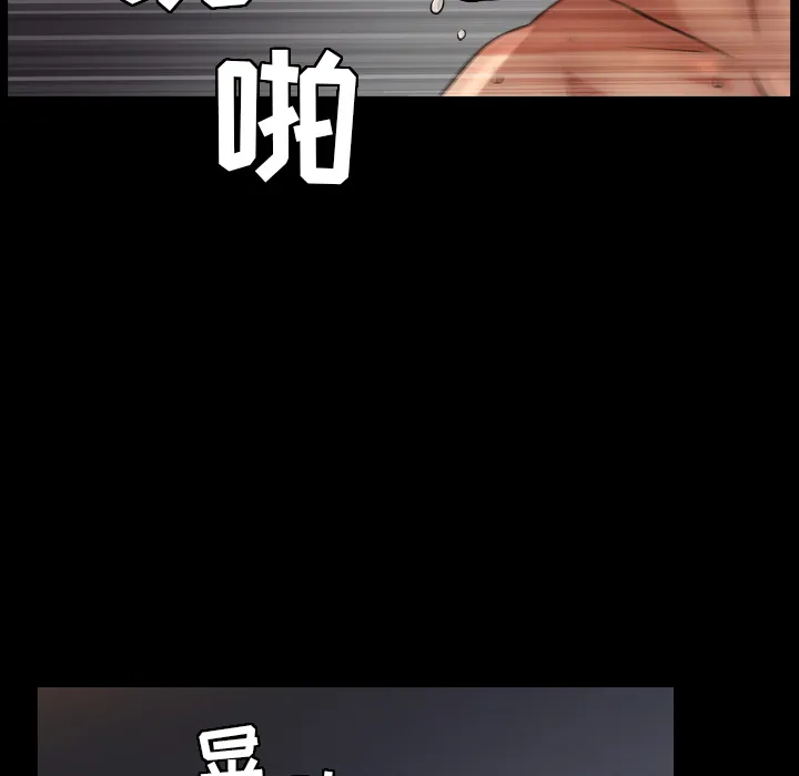 善良的她 - 第2章 - page 132