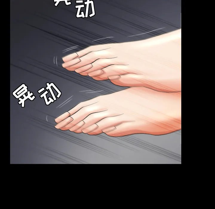 善良的她 - 第2章 - page 133