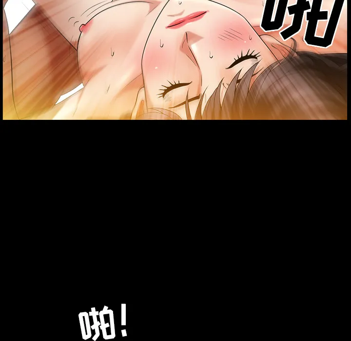 善良的她 - 第2章 - page 135