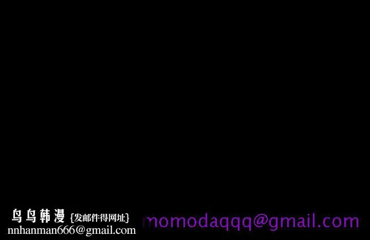 善良的她 - 第2章 - page 176