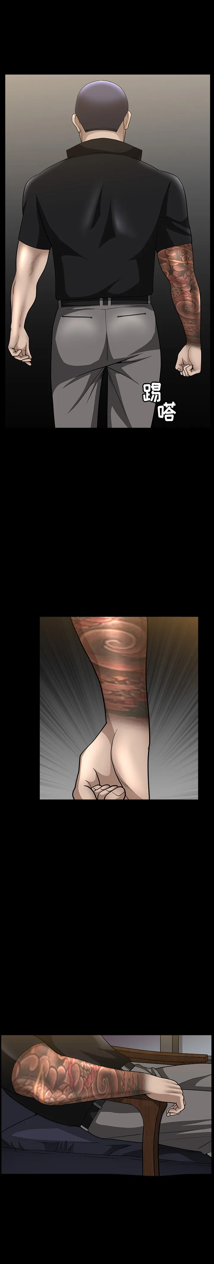 善良的她 - 第6章 - page 30