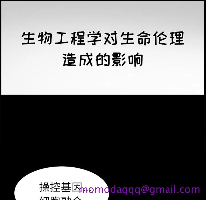 善良的她 - 第3章 - page 6