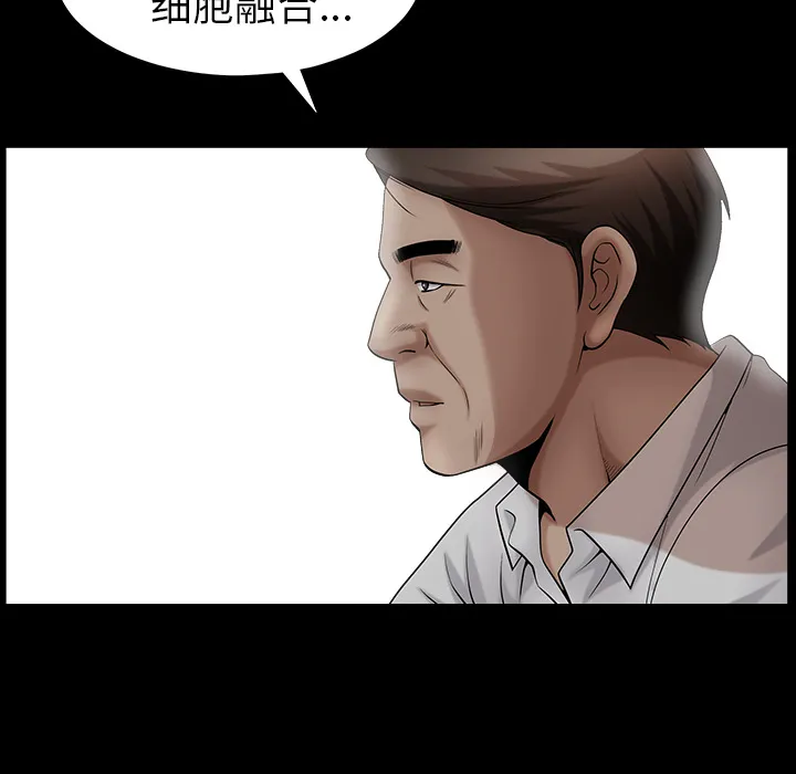 善良的她 - 第3章 - page 7