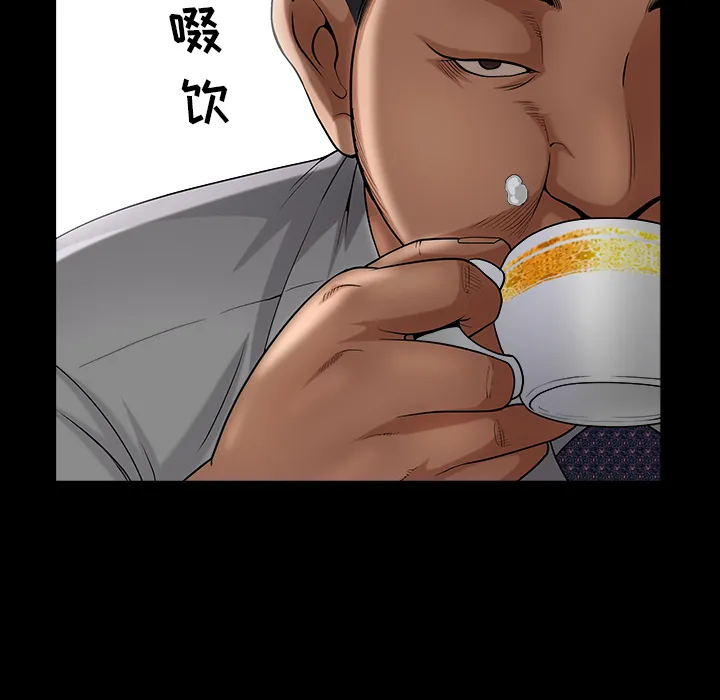 善良的她 - 第3章 - page 24