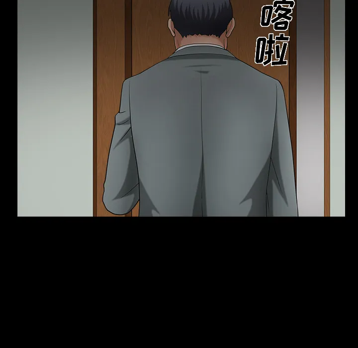善良的她 - 第3章 - page 60