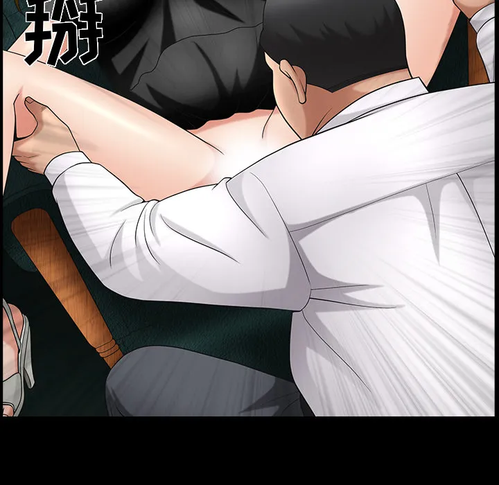 善良的她 - 第3章 - page 88