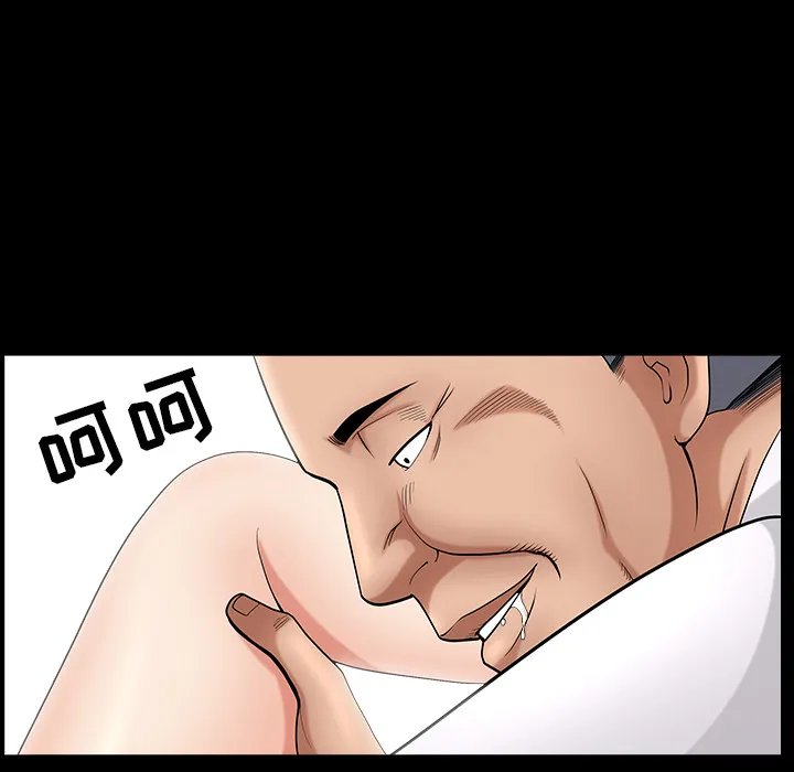善良的她 - 第3章 - page 90