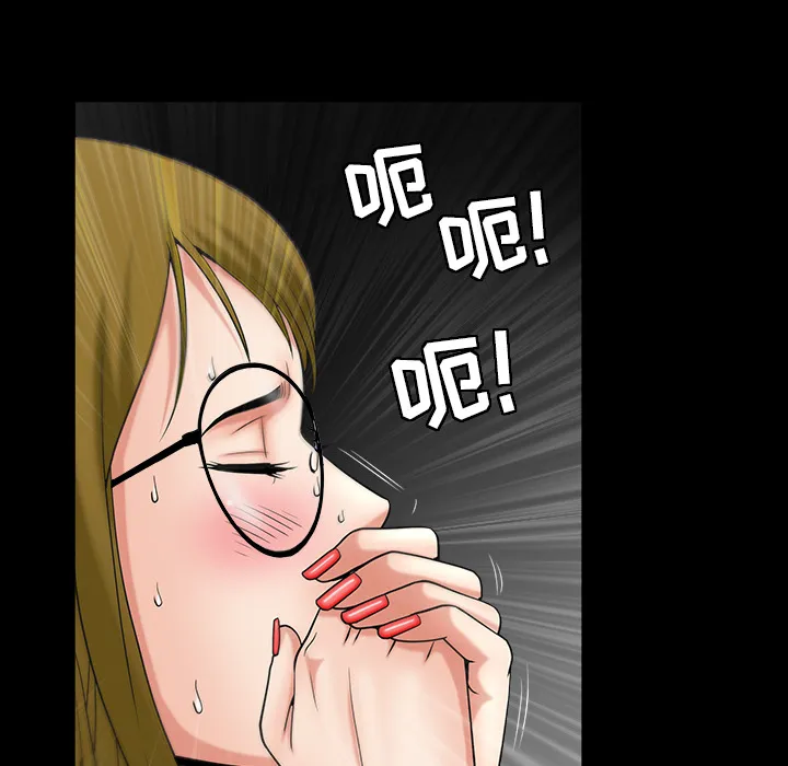 善良的她 - 第3章 - page 95
