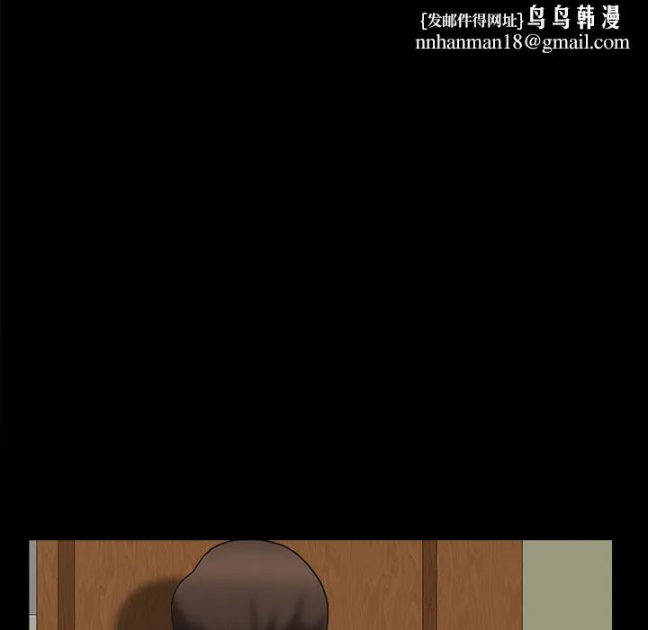 善良的她 - 第3章 - page 102