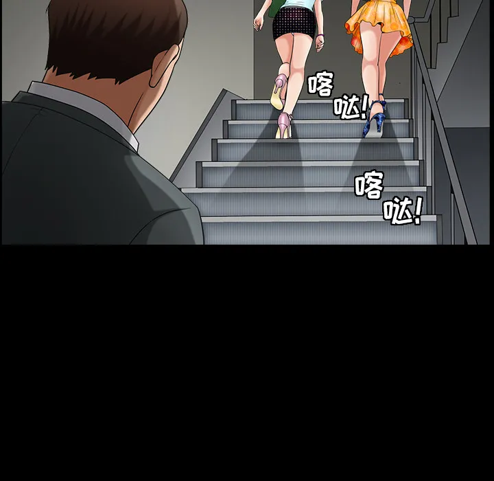 善良的她 - 第3章 - page 112