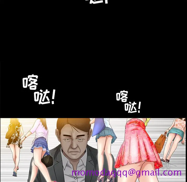 善良的她 - 第3章 - page 116