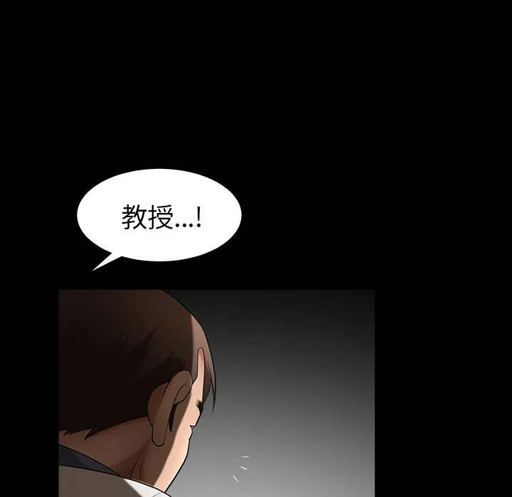 善良的她 - 第3章 - page 133