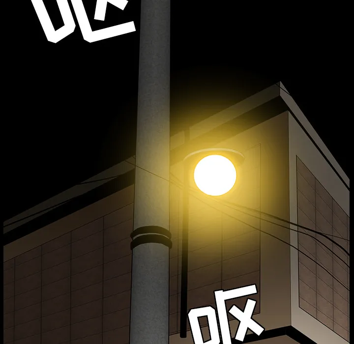 善良的她 - 第3章 - page 150