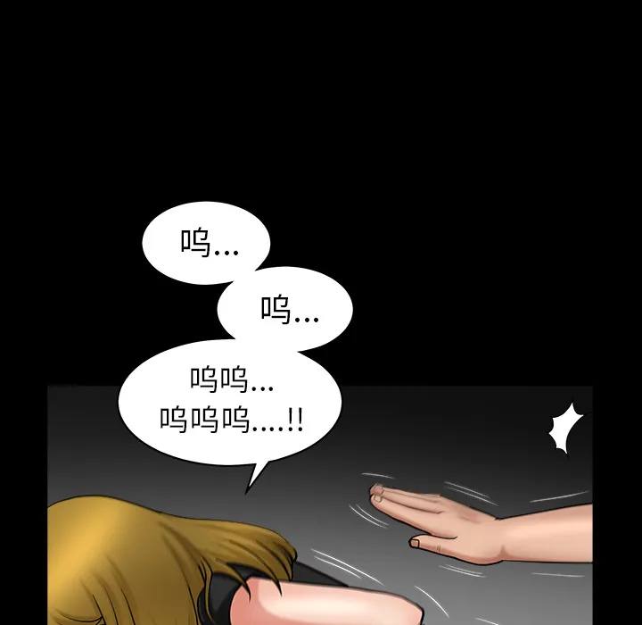 善良的她 - 第3章 - page 155