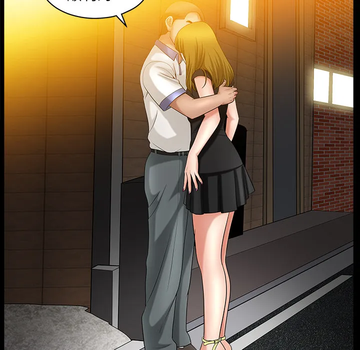 善良的她 - 第3章 - page 160