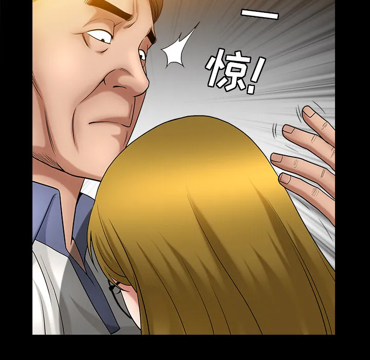 善良的她 - 第3章 - page 165
