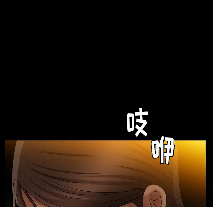 善良的她 - 第3章 - page 184