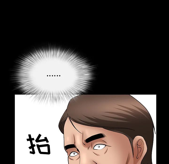 善良的她 - 第3章 - page 192