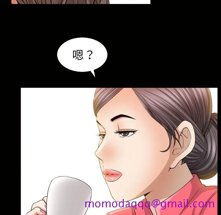 善良的她 - 第26章 - page 16