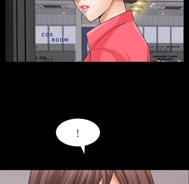 善良的她 - 第26章 - page 35