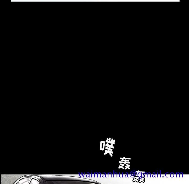 善良的她 - 第26章 - page 41