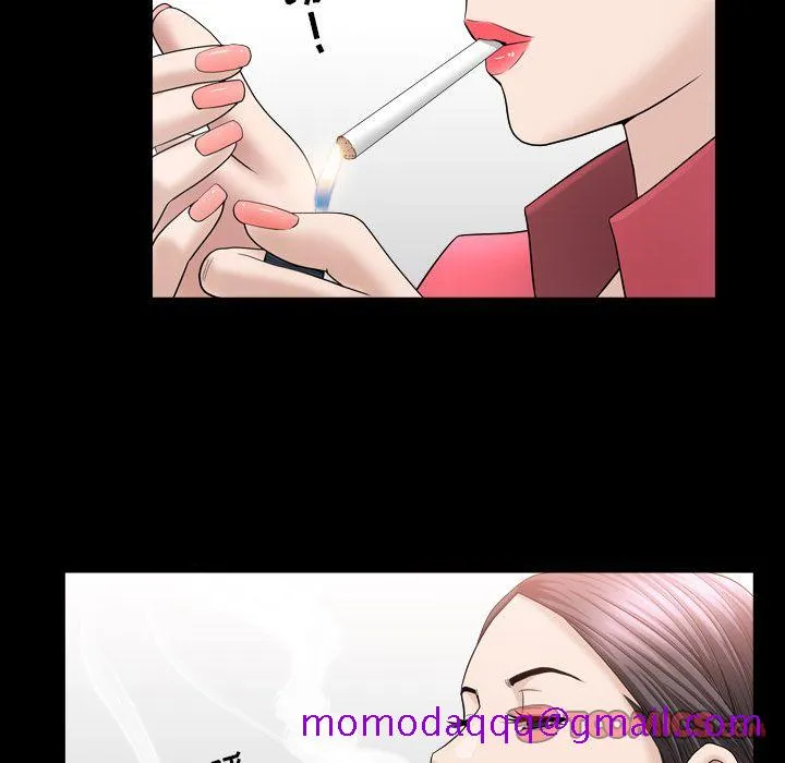 善良的她 - 第26章 - page 46