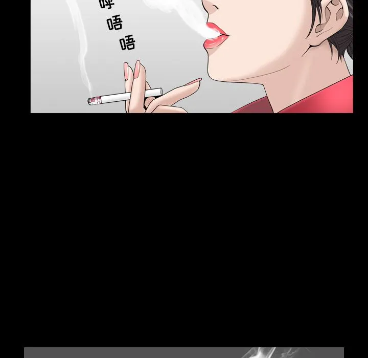 善良的她 - 第26章 - page 47