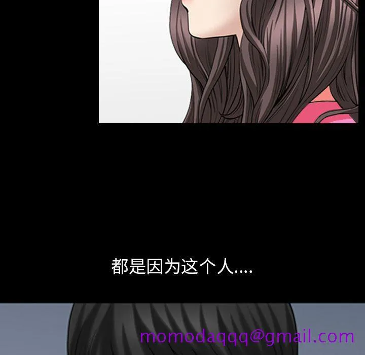 善良的她 - 第31章 - page 56