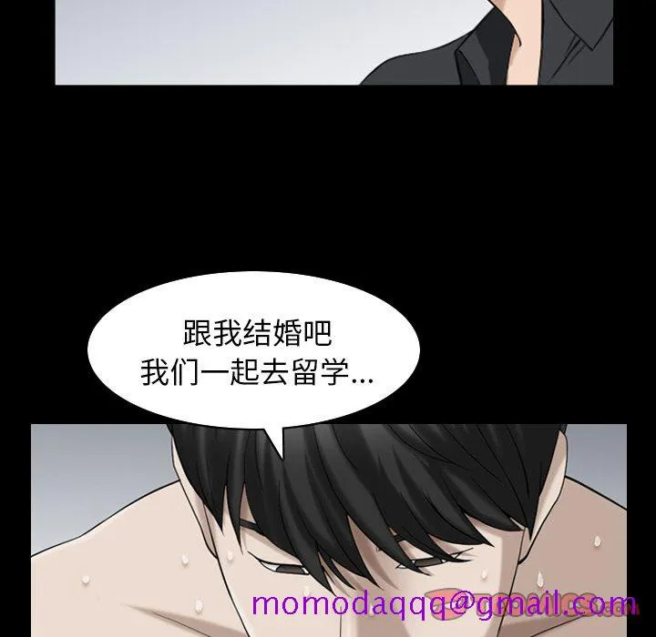 善良的她 - 第31章 - page 66