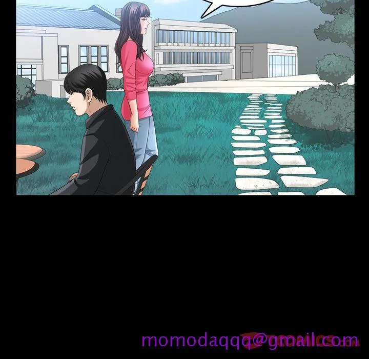 善良的她 - 第31章 - page 86