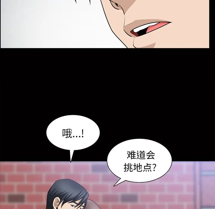 善良的她 - 第34章 - page 35